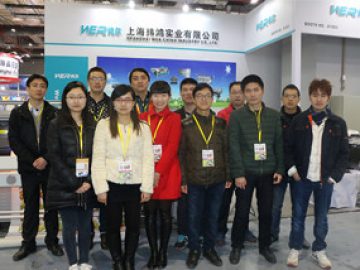 Tentoonstelling in Shanghai, maart 2018